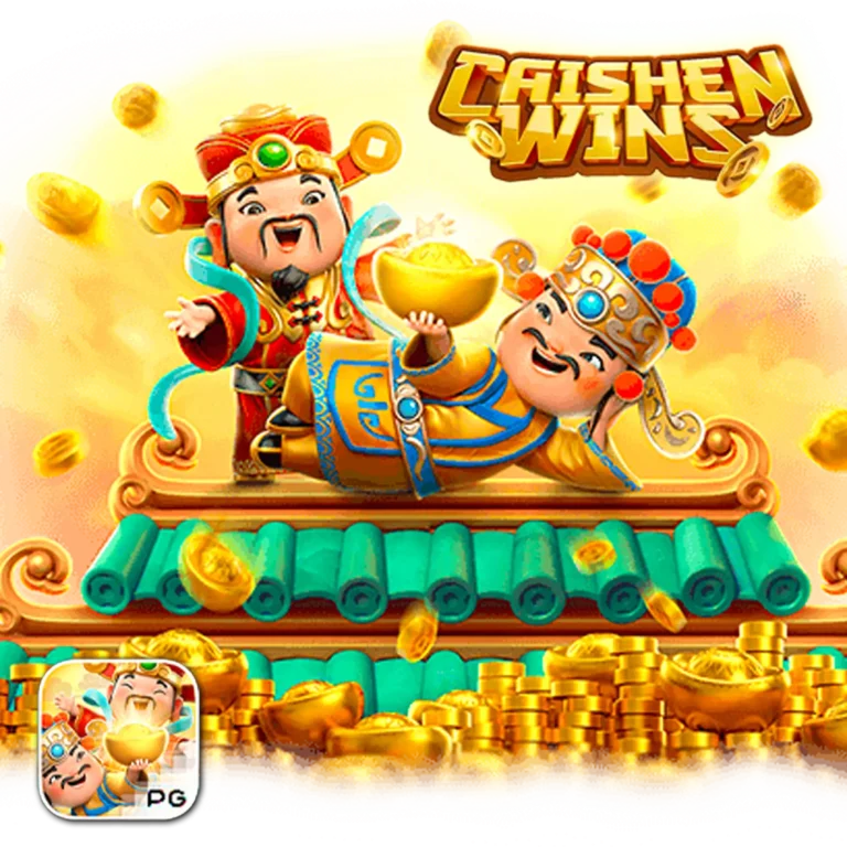 1688Vegas ทางเข้า